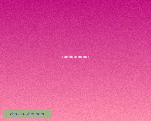 创新塔防游戏玩法揭秘打造属于你的策略防线挑战