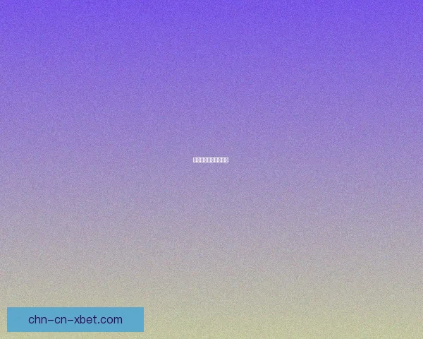 原神新地标：华丽殿堂 