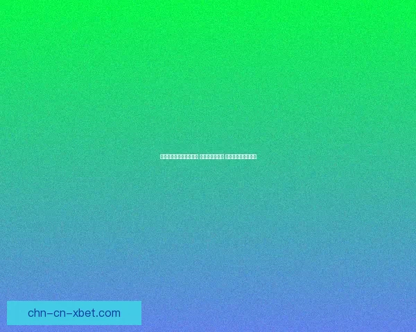 排山倒海游戏机震撼登场 引领娱乐新潮流 探索极限挑战新体验