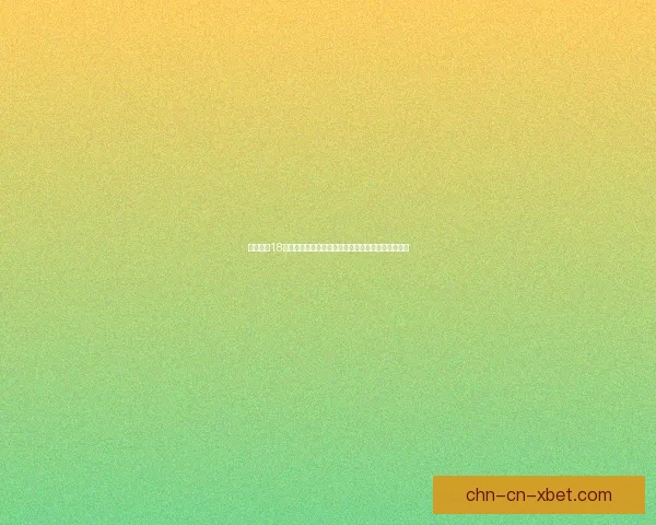 极品飞车18破解补丁下载及安装教程完整指南助你轻松畅玩游戏