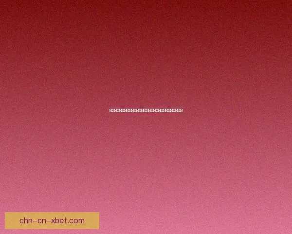 答题红包激励机制探索：如何通过答题奖励提升用户活跃度与参与感