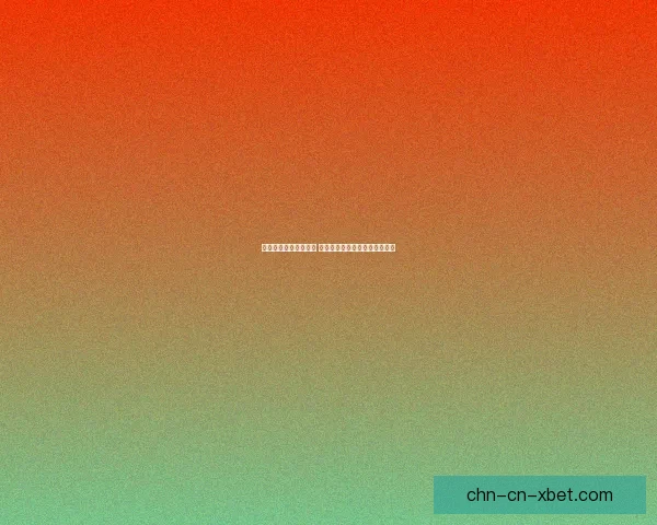 老鼠打野符文搭配攻略 助你轻松掌控野区主宰游戏节奏 老鼠打野符文搭配攻略 助你轻松掌控野区主宰游戏节奏