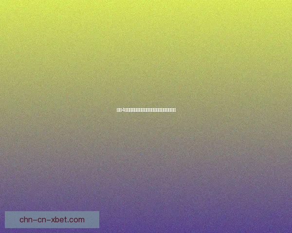 辐射4自由之路探索与抉择：废土中的生存与重建之旅