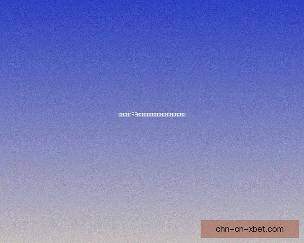 高效能优质RB收集器的设计与应用研究及其市场前景分析