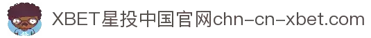 XBET星投(中国区)官网 - 璀璨星光 投注未来